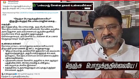 K. Bhagyaraj 