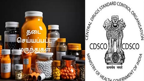 CDSCO 