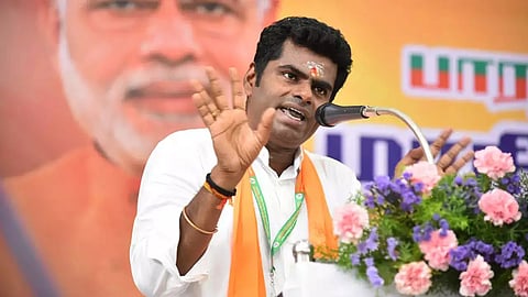 அண்ணாமலை