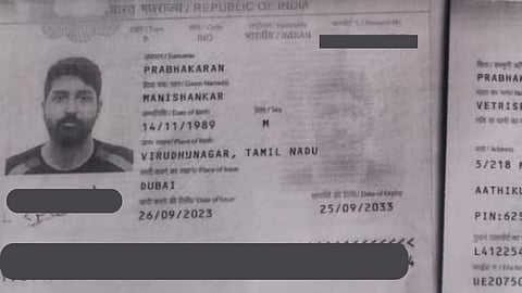 கைது செய்யப்பட்ட மணிசங்கர் 