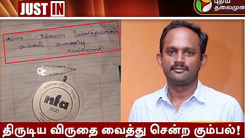 Director Manikandan