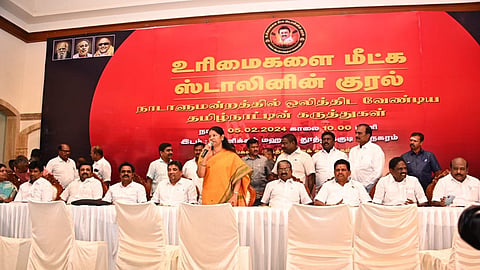 உரிமைகளை மீட்க ஸ்டாலினின் குரல்