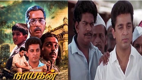 நாயகன் 