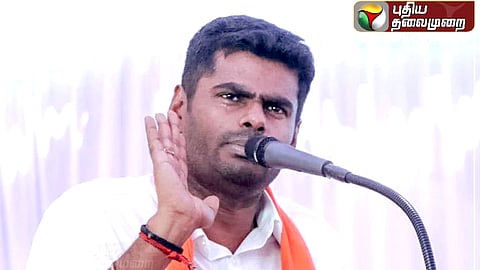 Annamalai