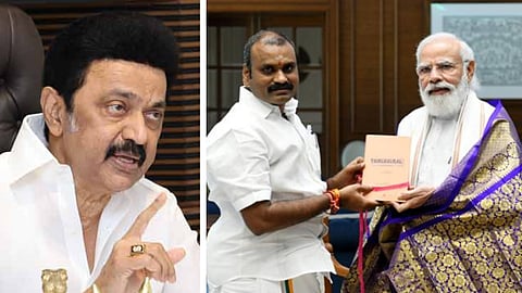 முதலமைச்சர் ஸ்டாலின் - எல் முருகன் - பிரதமர் மோடி
