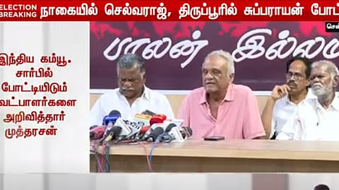  இந்திய கம்யூனிஸ்ட் கட்சியின் மாநில செயலாளார் முத்தரசன்