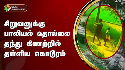 தருமபுரி