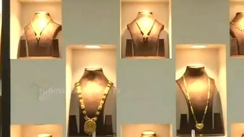 புதியதலைமுறை