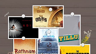 ஒரு நொடி | ரத்னம் | TILLU Square | BeeKeeper