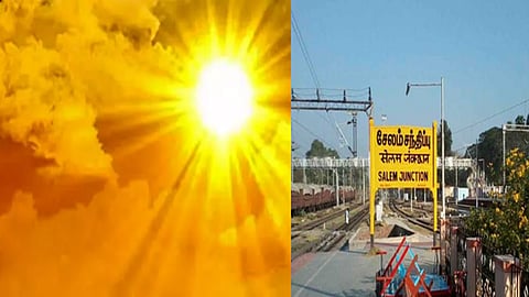 சேலம்