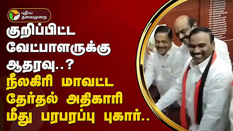 ஆ.ராசா