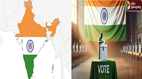 வாக்கு சதவீதம்