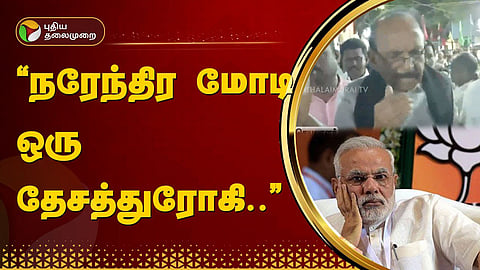 நரேந்திர மோடி