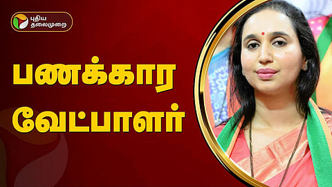 பல்லவி டெம்போ