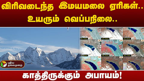 இஸ்ரோ