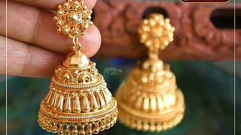 தங்கம் 