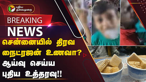 பாதிக்கப்பட்ட சிறுவன்