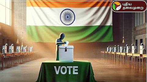 மக்களவை தேர்தல் 2024 | வாக்கு