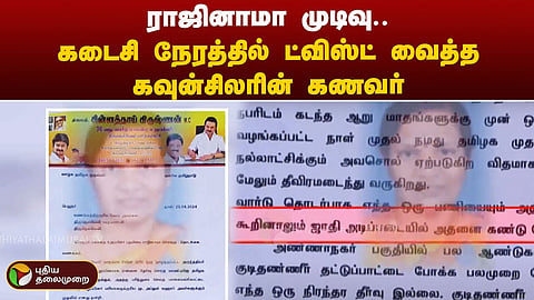 சின்னத்தாய்