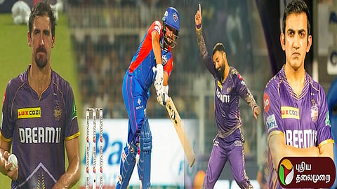 KKR - DC