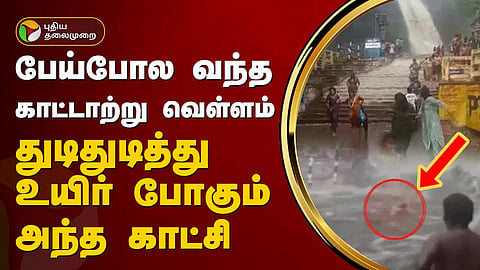 தென்காசி