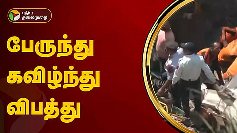 ஜம்மு-காஷ்மீர்