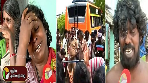பாதிக்கப்பட்ட மக்கள்