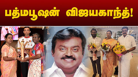 விஜயகாந்த்