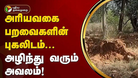 மேட்டூர் 