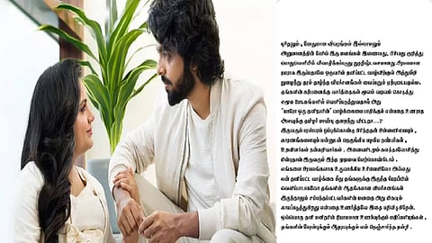 ஜிவி பிரகாஷ் 