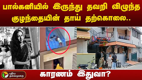 குழந்தை