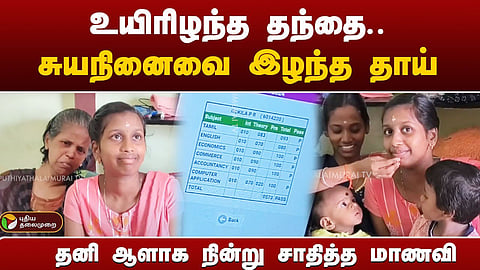 கன்னியாகுமரி 