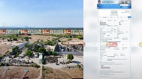 கல்குவாரி விபத்து தொடர்பாக பதியப்பட்ட fir