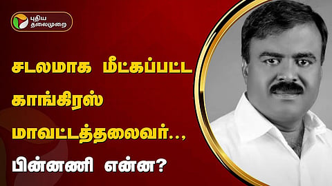 தனசிங்
