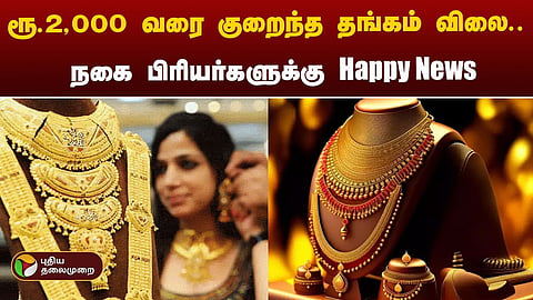 தங்கம்