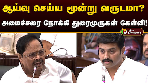 ஈஷா யோகா மையம்
