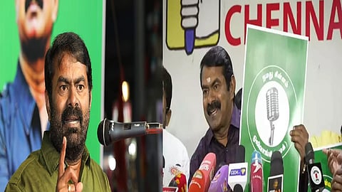 நாதக