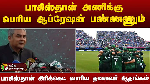மோஷின் நக்வி 