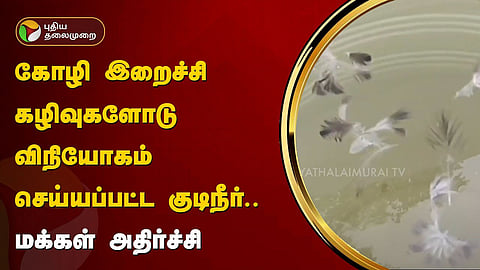 திருப்பத்தூர் 