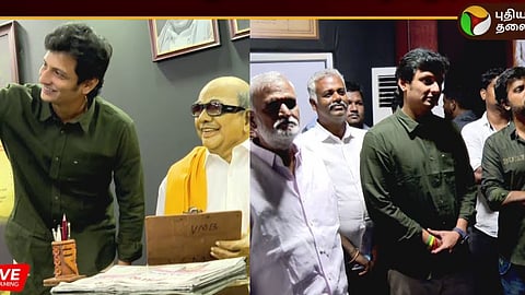 ஜீவா