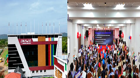 கல்வி சர்வதேச பொதுப் பள்ளி 