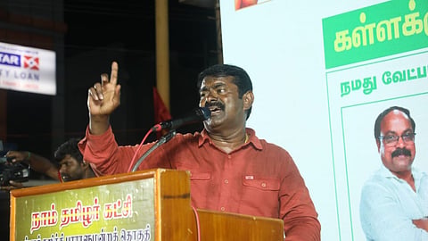 சீமான்