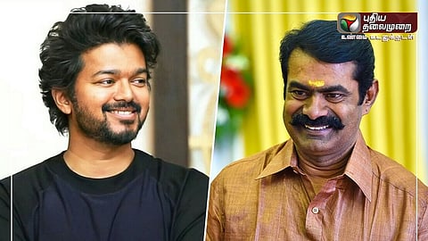 நாம் தமிழர் கட்சியின் தலைமை ஒருங்கிணைப்பாளர் சீமான் நடிகர் விஜய் 