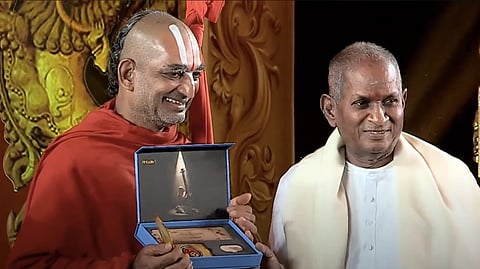 இசை வெளியீட்டு விழா