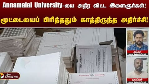 Annamalai university 
fake certificate 