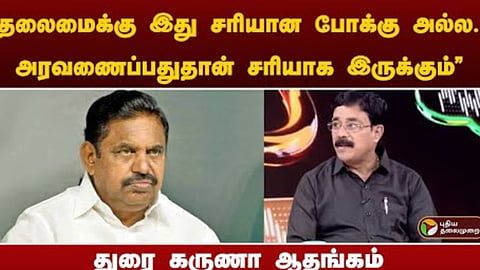 ADMK