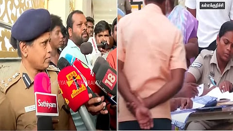 சேலம் டிஐஜி உமா