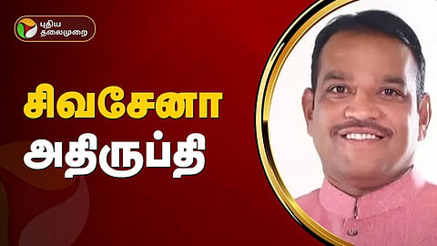 எம்.பி. ஸ்ரீராங்க் பார்னே