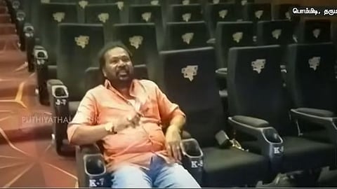 சினிமா தியேட்டர்