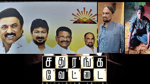 மதுரை | இரிடியம் மோசடியில் ஈடுபட்ட திமுக நிர்வாகி மற்றும் பெண்